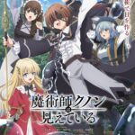 Pemain Pendukung 'Majutsushi Kunon wa Mieteiru' Resmi Diumumkan! Siapa Saja Mereka?