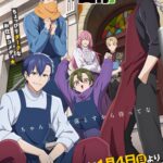 Pengumuman Pasangan Pengisi Suara Baru untuk 'Goumon Baito-kun no Nichijou': Siap Menambah Keseruan!