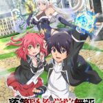 Manga 'Rakudai Kenja no Gakuin Musou' Dapat Adaptasi Anime TV Seru di Musim Panas 2026!