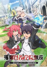 Manga 'Rakudai Kenja no Gakuin Musou' Dapat Adaptasi Anime TV Seru di Musim Panas 2026!
