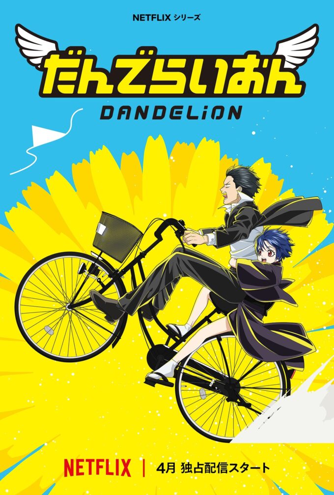 Creator 'Gintama' Hadirkan Anime 'Dandelion' yang Dinanti-nanti, Tayang April 2026!