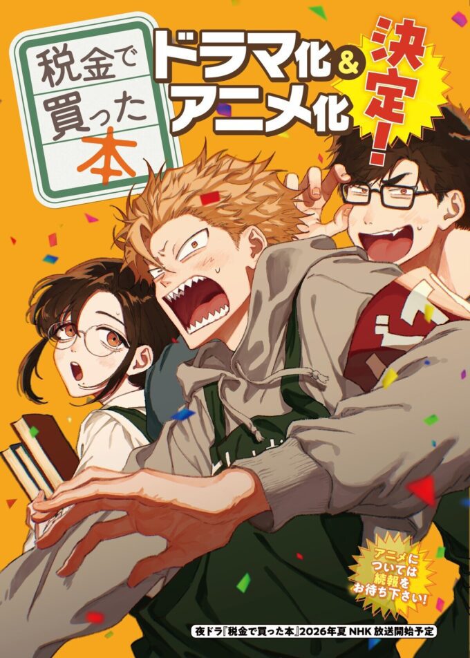 Manga 'Zeikin de Katta Hon' Siap Meluncur ke Layar Kaca: Anime & Drama Live-Action Hadir Menanti!