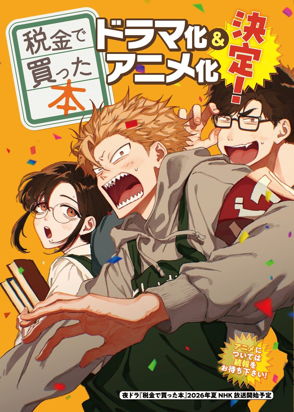 Manga 'Zeikin de Katta Hon' Siap Meluncur ke Layar Kaca: Anime & Drama Live-Action Hadir Menanti!