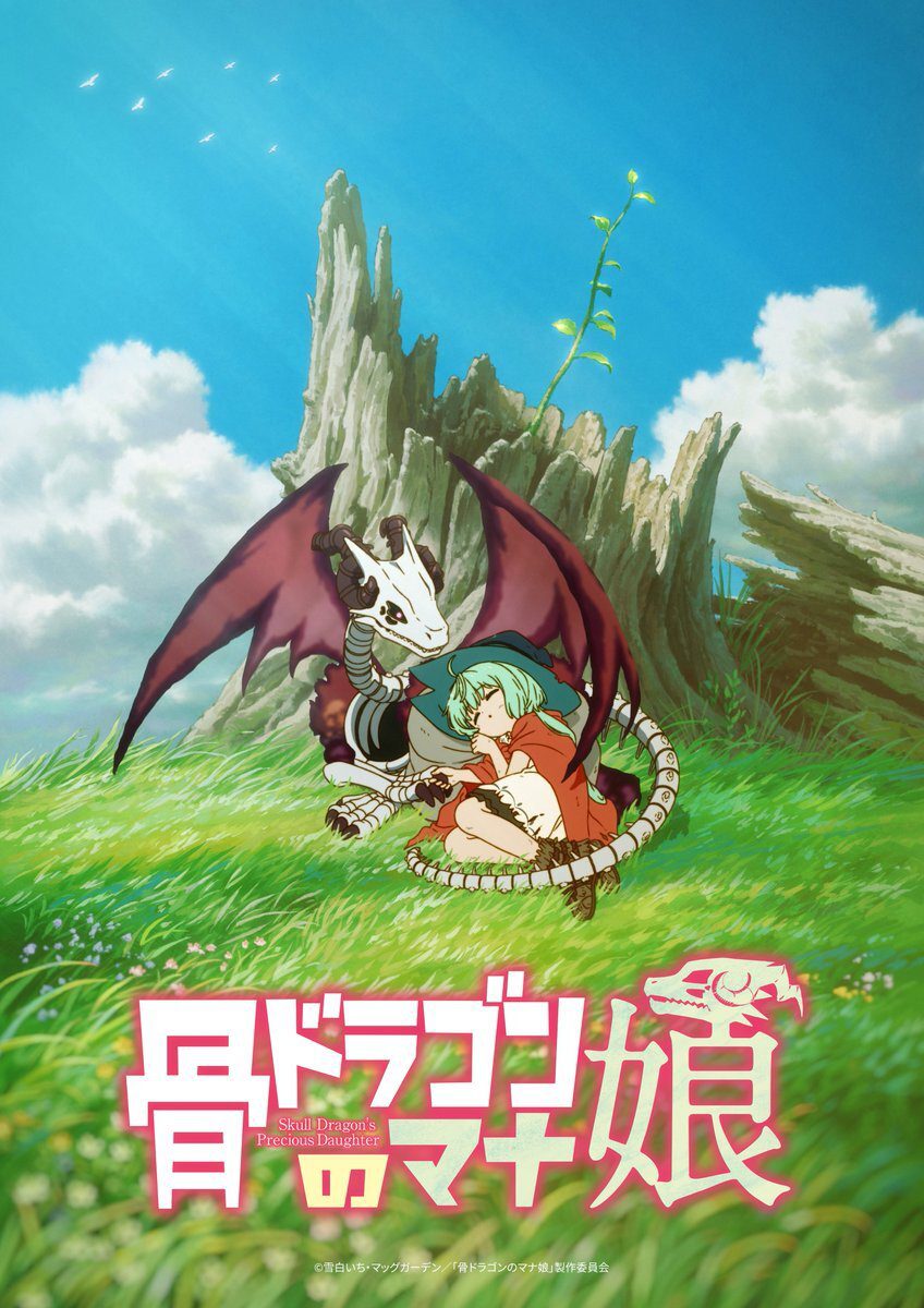 Doga Kobo Hadirkan Adaptasi Anime 'Hone Dragon no Mana Musume'! Siap-siap Terpesona!