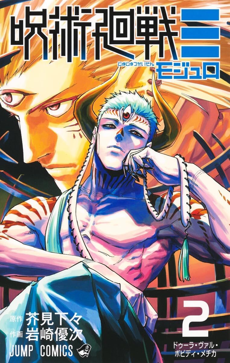 Manga 'Jujutsu Kaisen Modulo' Resmi Tamat, Apa Artinya untuk Para Penggemar?