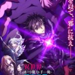 Pengumuman Spesial 'Isekai de Cheat Skill wo Te ni Shita Ore wa, Genjitsu Sekai wo mo Musou Suru: Level Up wa Jinsei wo Kaeta' Ungkap Cast dan Staff Baru!