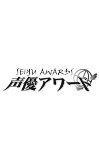 Pengumuman Pemenang 20th Seiyuu Awards: Siapa Tokoh Suara Favoritmu?