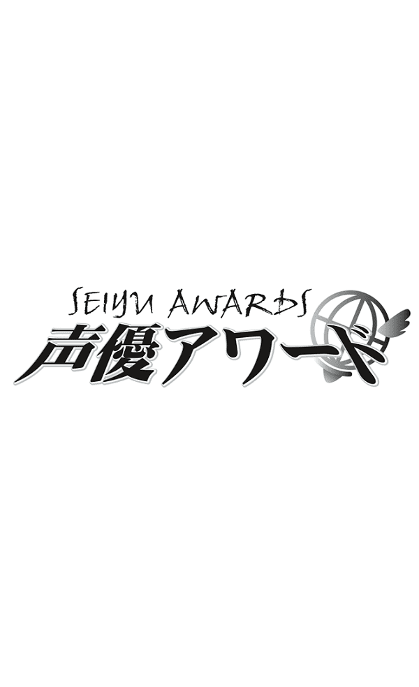 Pengumuman Pemenang 20th Seiyuu Awards: Siapa Tokoh Suara Favoritmu?