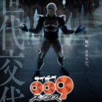 "Cyborg 009: Nemesis" Umumkan Tim Utama dan Pengisi Suara untuk Musim Panas 2026!
