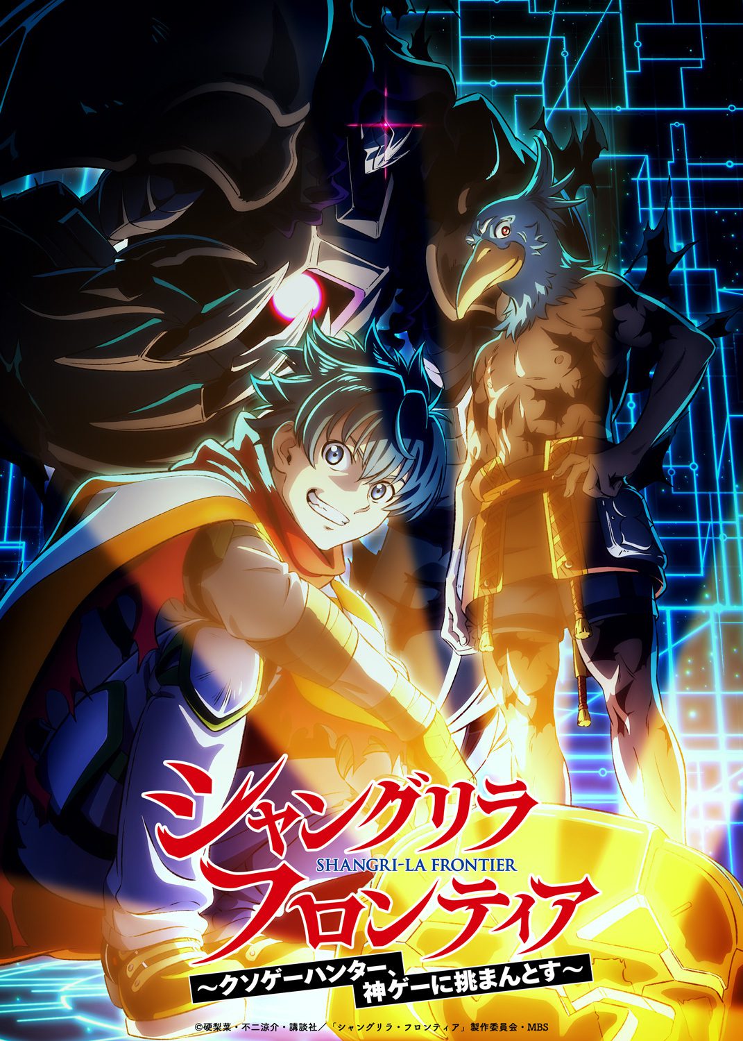 Shangri-La Frontier: Kusoge Hunter, Kamige ni Idoman to su Musim 3, Hadir dengan Staf Baru dan Jadwal Tayang Musim Dingin 2027!