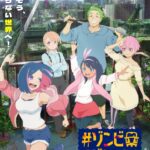 '#Zombie Sagashitemasu' Rilis Daftar Karakter Utama, Tim Produksi, dan Teaser Menarik untuk Musim Gugur 2026!