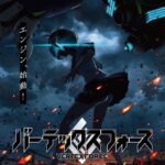 Aniplex Umumkan 'Vertex Force', Anime TV Original yang Siap Mengguncang pada 2026!