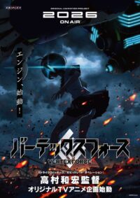 Aniplex Umumkan 'Vertex Force', Anime TV Original yang Siap Mengguncang pada 2026!