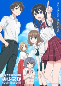 "Tenkou-saki no Seiso Karen na Bishoujo ga, Mukashi Danshi to Omotte Issho ni Asonda Osananajimi Datta Ken" Umumkan Deretan Pengisi Suara dan Tim Produksi untuk Musim Panas 2026!
