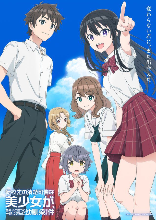 "Tenkou-saki no Seiso Karen na Bishoujo ga, Mukashi Danshi to Omotte Issho ni Asonda Osananajimi Datta Ken" Umumkan Deretan Pengisi Suara dan Tim Produksi untuk Musim Panas 2026!