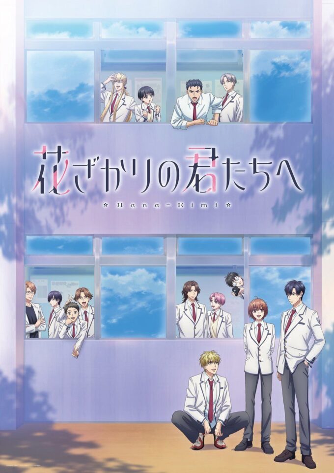 Musim Kedua 'Hanazakari no Kimitachi e' Resmi Diumumkan! Siap-siap untuk Kembali ke Dunia Sekolah!