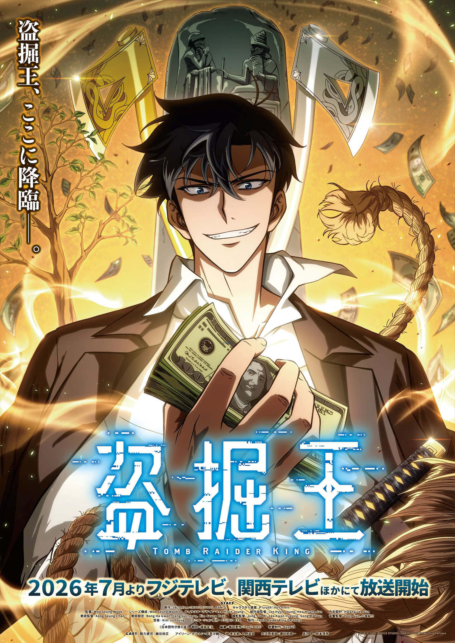 "Tomb Raider King" Umumkan Nama-nama Baru di Skuad Suara!