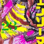 Manga 'Chainsaw Man' Resmi Berakhir: Akhir Era yang Tak Terlupakan!