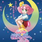 "Mahou no Princess Minky Momo" OVA Baru Umumkan Staf Utama dan Teaser Trailer, Siap Tayang 2026!