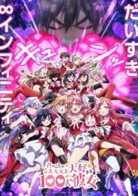 Kimi no Koto ga Daidaidaidaidaisuki na 100-nin no Kanojo Musim 3 Umumkan Penambahan Pengisi Suara!