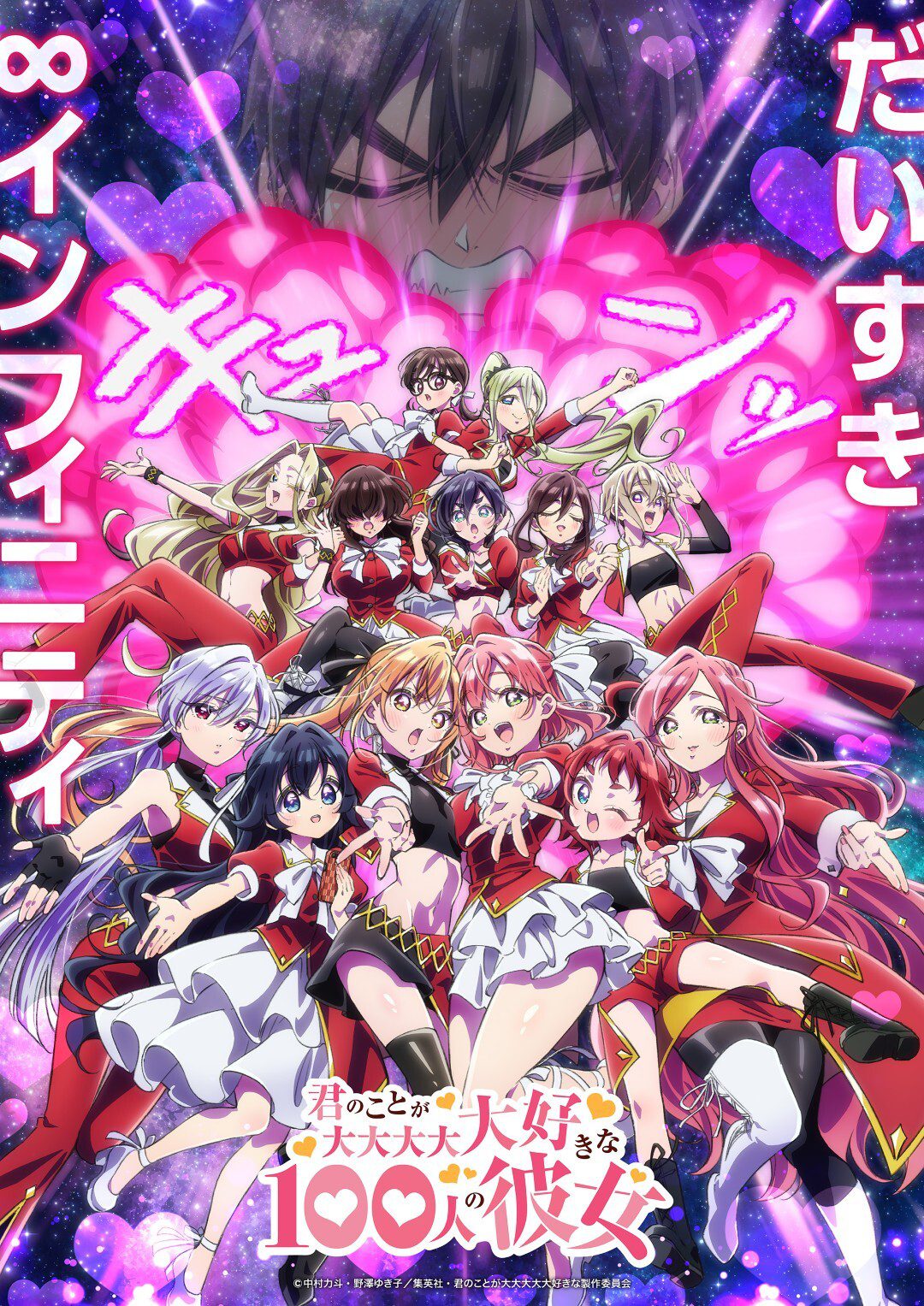 Kimi no Koto ga Daidaidaidaidaisuki na 100-nin no Kanojo Musim 3 Umumkan Penambahan Pengisi Suara!