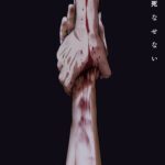 Tokyo Revengers: Santen Sensou-hen Ungkap Persiapan Menarik dengan Tambahan Cast dan Promo Kedua untuk Fall 2026!