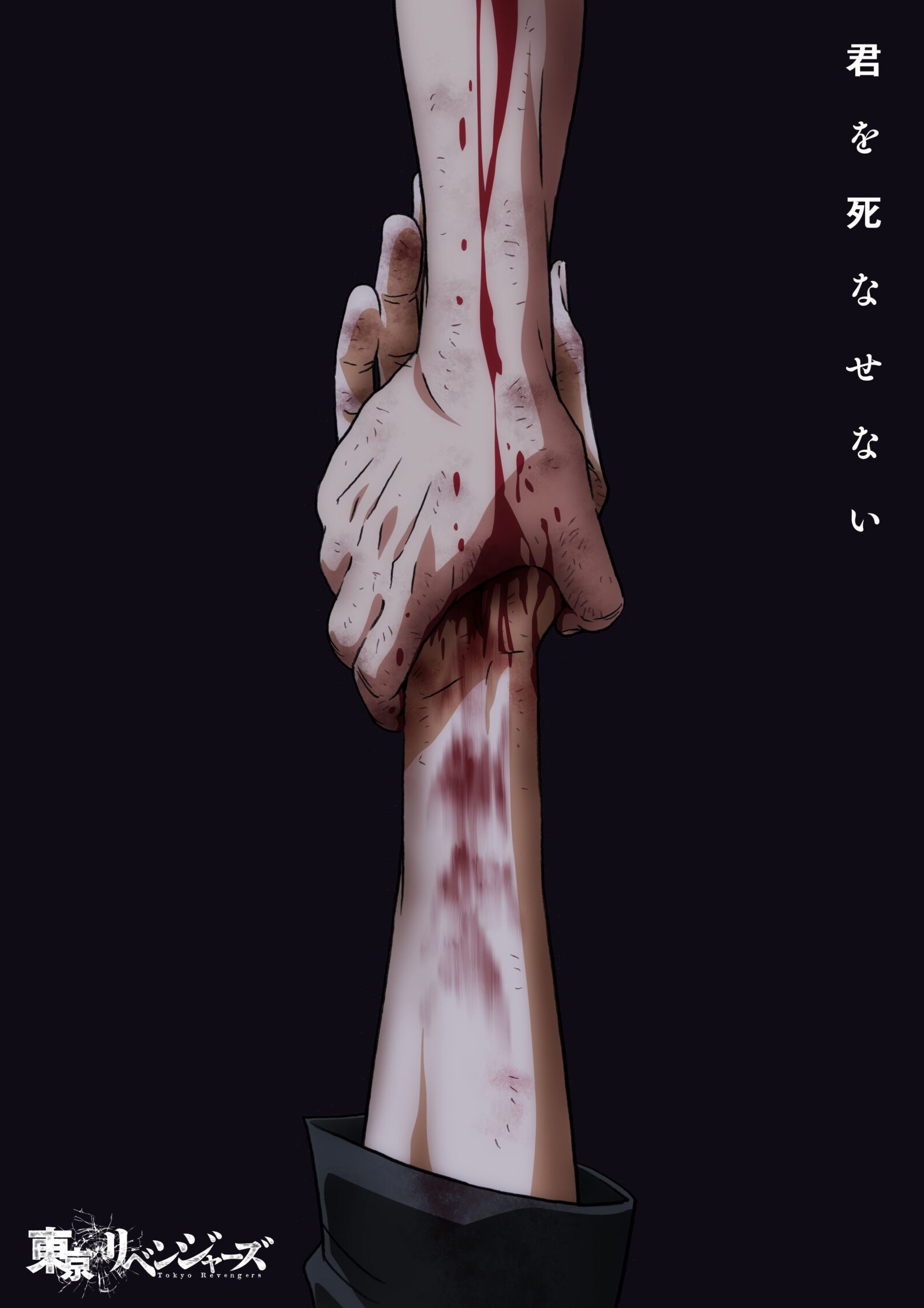 Tokyo Revengers: Santen Sensou-hen Ungkap Persiapan Menarik dengan Tambahan Cast dan Promo Kedua untuk Fall 2026!