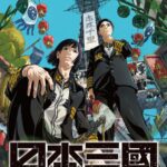 "Nippon Sangoku" Perkenalkan Cast Baru, Tema Penutup, dan Video Promosi Ketiga!