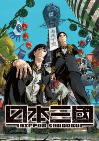 "Nippon Sangoku" Perkenalkan Cast Baru, Tema Penutup, dan Video Promosi Ketiga!