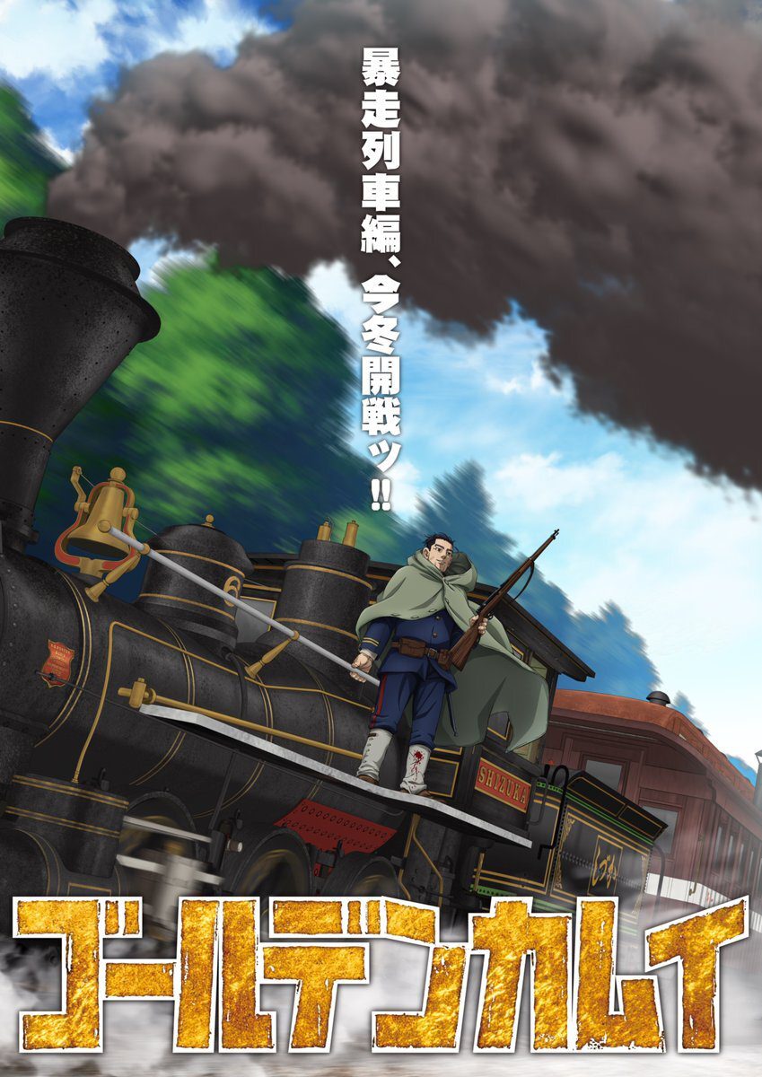 Golden Kamuy: Bousou Ressha-hen Resmi Diumumkan untuk Musim Dingin Mendatang!
