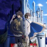 'Saikyou Degarashi Ouji no Anyaku Teii Arasoi' Ungkap Daftar Karakter Utama dan Tim Produksi, Tanggal Rilis Musim Panas 2026!