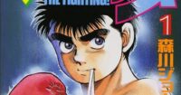 Hajime no Ippo Manga Hiatus karena Penciptanya Harus Dirawat di Rumah Sakit - Berita Terbaru