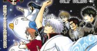 April Ini, Gintama's Hideaki Sorachi, Atsushi Nakamura, dan Masayoshi Satoshō Siap Luncurkan Manga Baru!