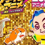 Lagu 'Matsuken Samba' Karya Ken Matsudaira Dapat Adaptasi Anime Pendek - Berita Terbaru!