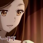 Victoria of Many Faces Anime Perlihatkan Cuplikan Perdana dan Daftar Staf Tambahan dalam Teaser!