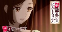 Victoria of Many Faces Anime Perlihatkan Cuplikan Perdana dan Daftar Staf Tambahan dalam Teaser!