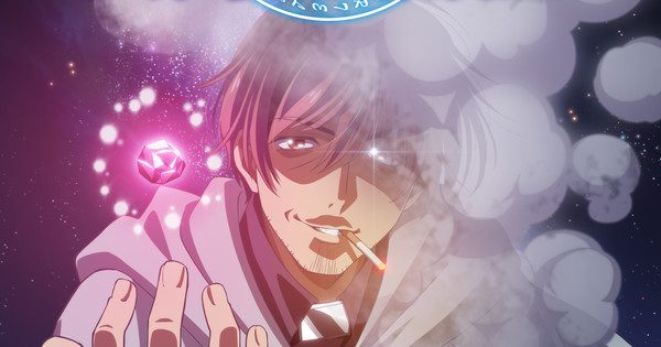 Anime "The Diary of a Middle-Aged Sage's Carefree Life in Another World" Resmi Adaptasi! Siapkan Diri untuk Petualangan Seru!