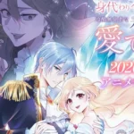 Saved by the Ice Cold Prince's Embrace: Manga Siap Hadirkan Anime Ringan di Juli!