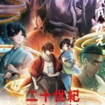 "Nijusseiki Denki Mokuroku" Ungkap Daftar Karakter, Staf, Lagu Tematik, dan Promo Kedua!