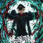 Tim Baru Menghiasi 'Tougen Anki: Nikko Kegon no Taki-hen' dengan Pengumuman Cast Tambahan untuk Musim Gugur 2026!