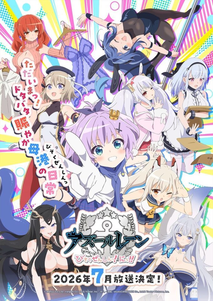 'Azur Lane: Bisoku Zenshin! Ni!!' Ungkap Daftar Pemeran Tambahan, Lagu Tema, dan Promo Kedua yang Wajib Ditonton!