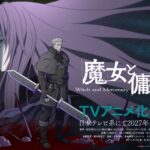 Siapkan Diri! Light Novel 'Majo to Youhei' Bakal Hadir di TV Anime 2027!