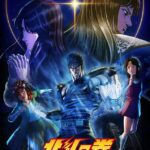 'Hokuto no Ken: Fist of the North Star' Umumkan Deretan Suara Karakter Baru yang Membuat Semakin Seru!
