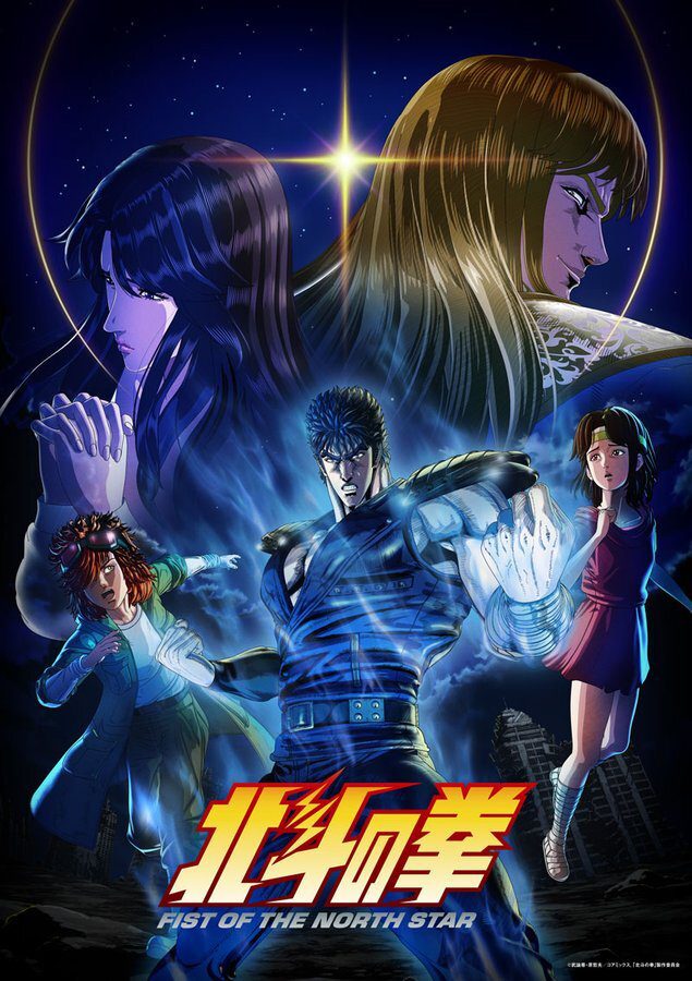 'Hokuto no Ken: Fist of the North Star' Umumkan Deretan Suara Karakter Baru yang Membuat Semakin Seru!