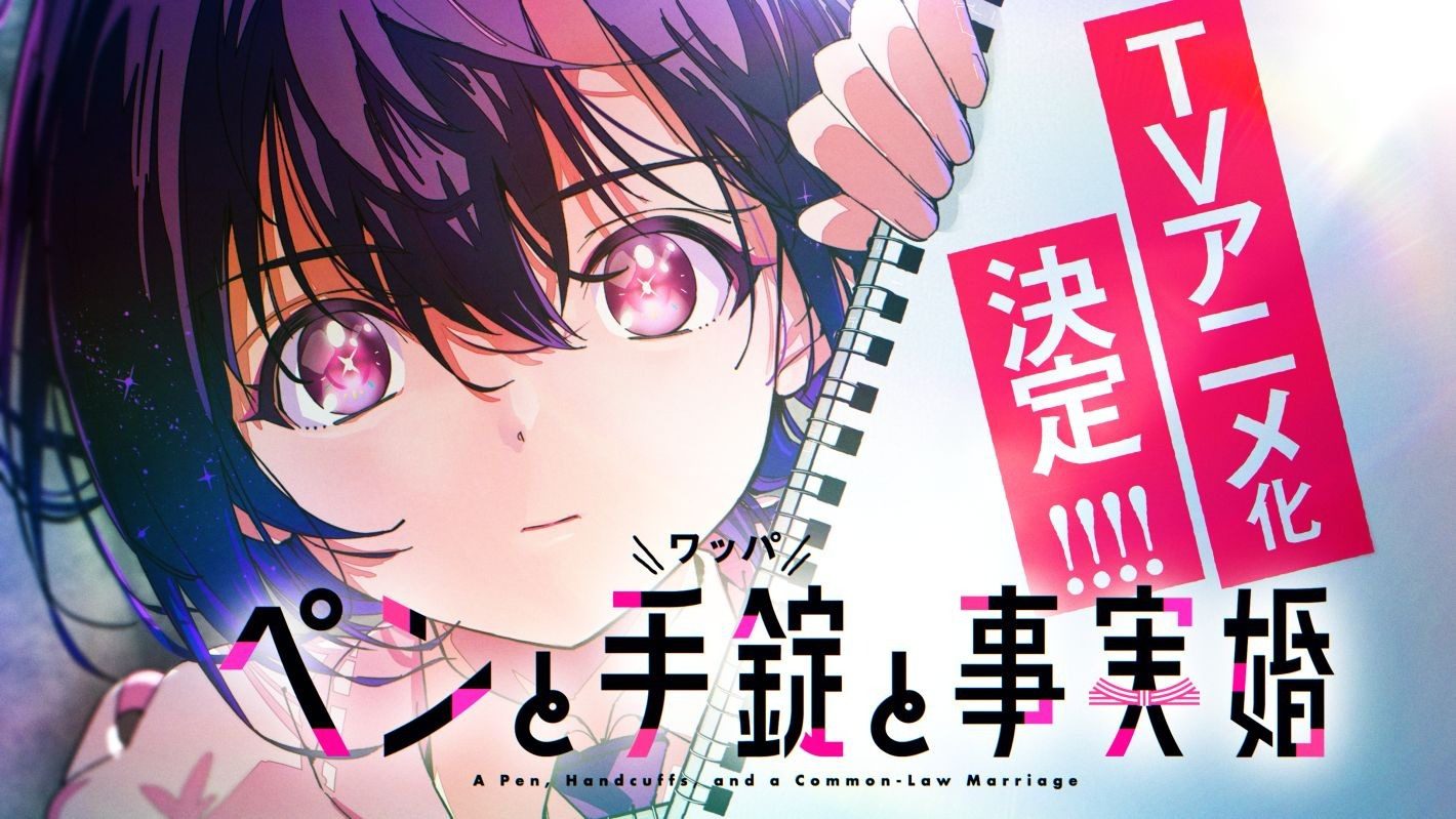 Manga 'Pen to Wappa to Jijitsukon' Siap Memanjakan Fans dengan Adaptasi Anime!