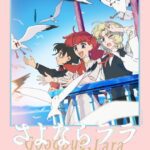 "Sayonara Lara" Kenalkan Pemeran Baru, Lagu Pembuka, dan Promosi Kedua yang Menggugah!