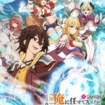 Koko wa Ore ni Makasete Saki ni Ike to Itte kara 10-nen, Kini Menyambut Anggota Baru yang Bakal Bikin Cerita Makin Seru!