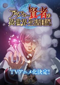 Light Novel 'Around 40 Kenja no Isekai Seikatsu Nikki' Siap Meluncur ke Televisi, Siapkan Diri untuk Petualangan Baru!