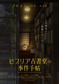 ‘Biblia Koshodou no Jiken Techou’ Umumkan Para Pengisi Suara Utama, Tim Produksi, dan Teaser Menarik untuk Penayangan Perdana 2027!