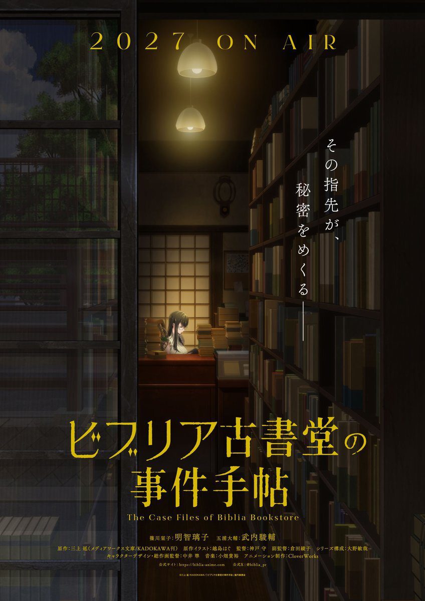 ‘Biblia Koshodou no Jiken Techou’ Umumkan Para Pengisi Suara Utama, Tim Produksi, dan Teaser Menarik untuk Penayangan Perdana 2027!